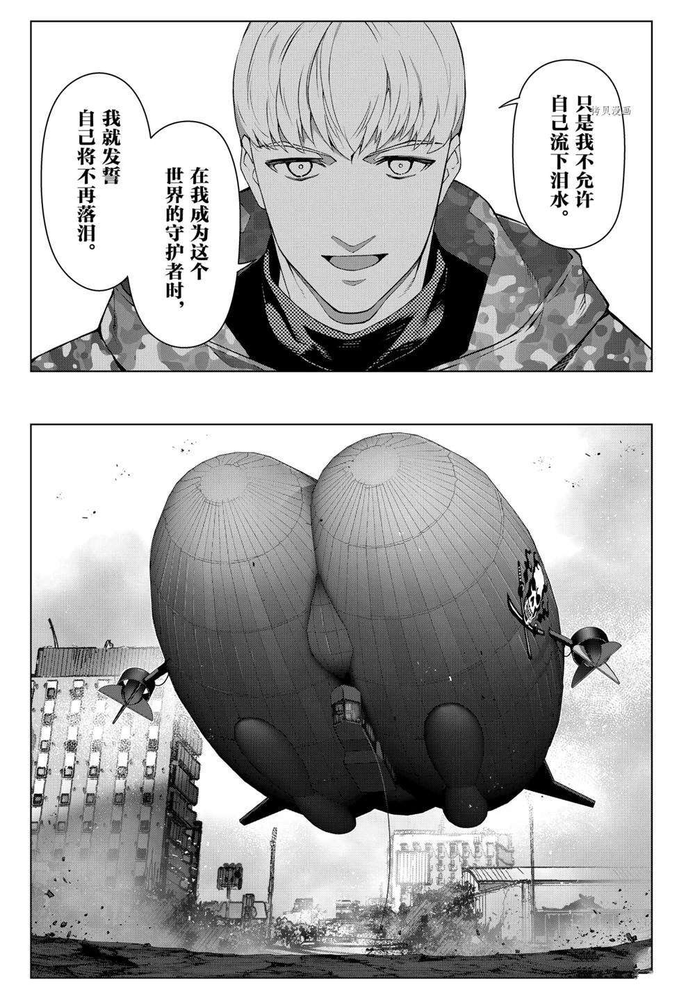 第105话 试看版