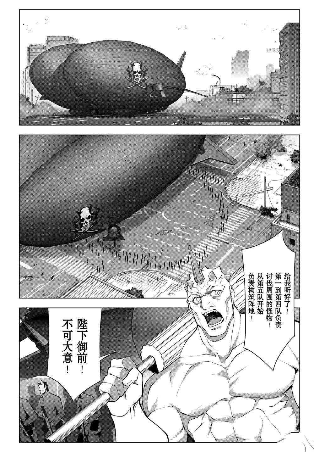 第105话 试看版