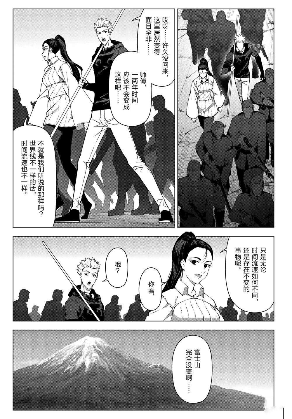 第105话 试看版