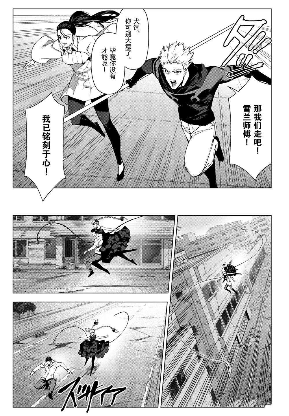 第105话 试看版
