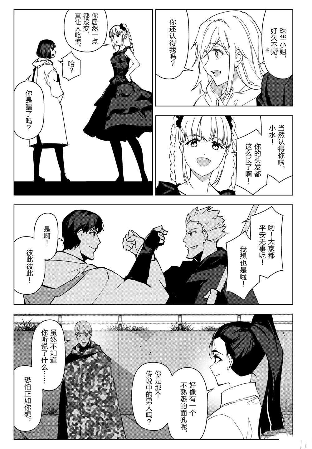 第105话 试看版
