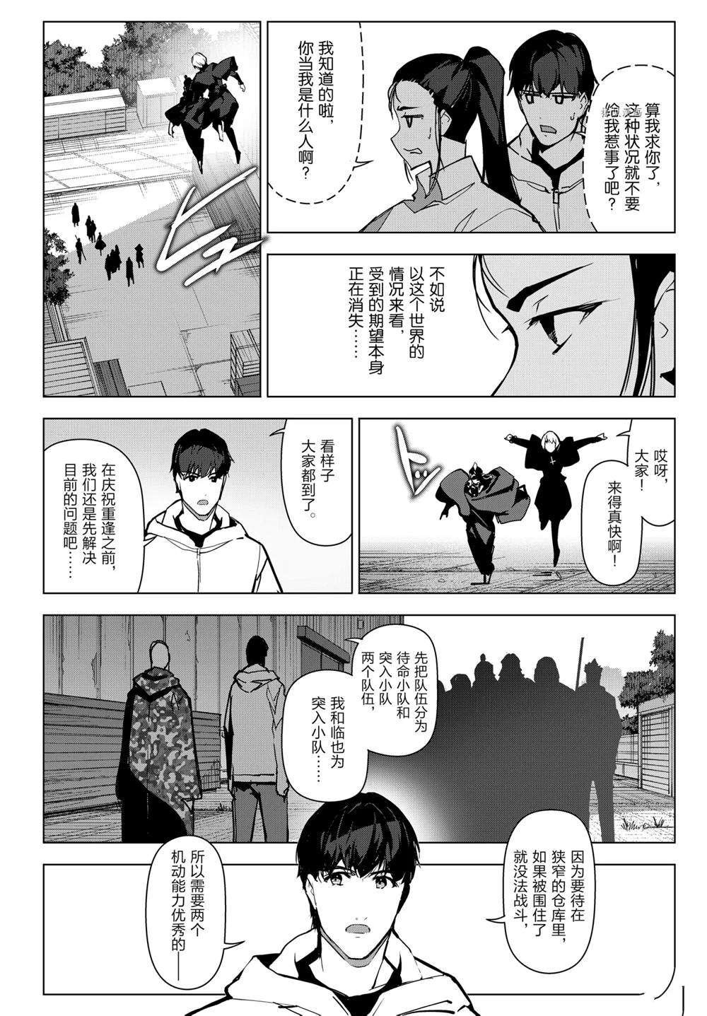 第105话 试看版