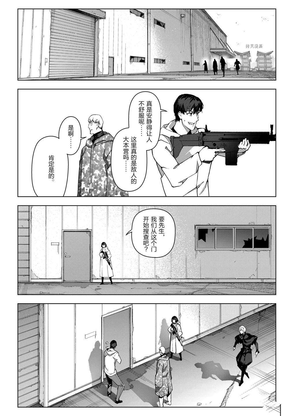 第105话 试看版