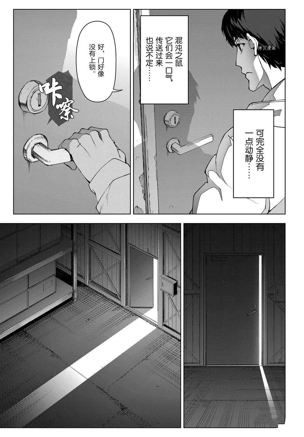 第105话 试看版