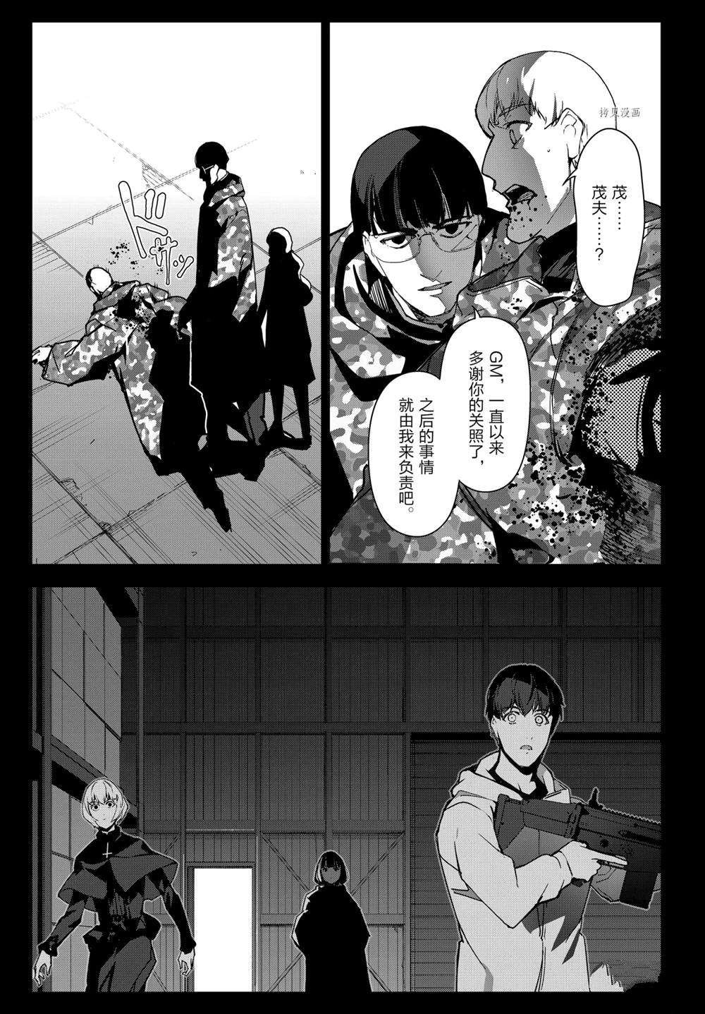 第105话 试看版