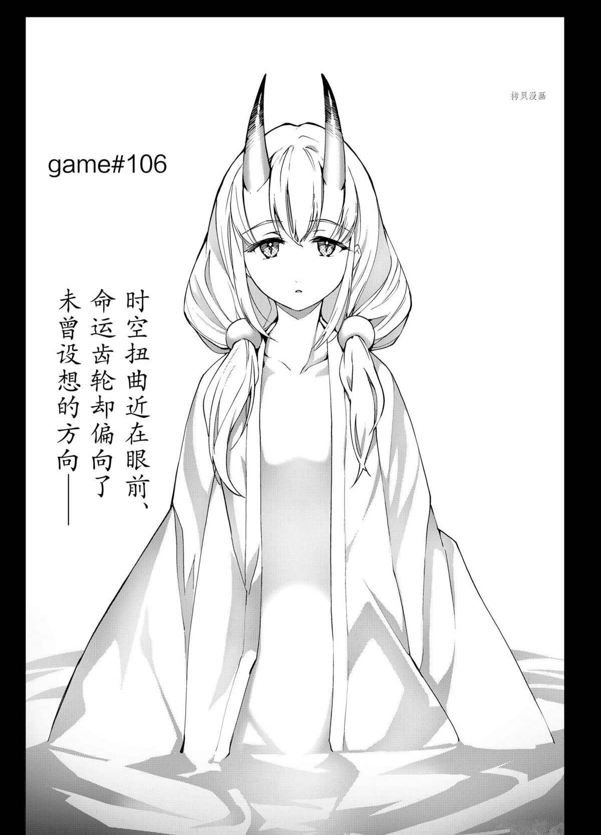 第106话 试看版