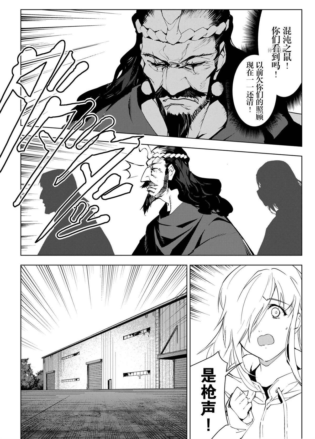 第106话 试看版