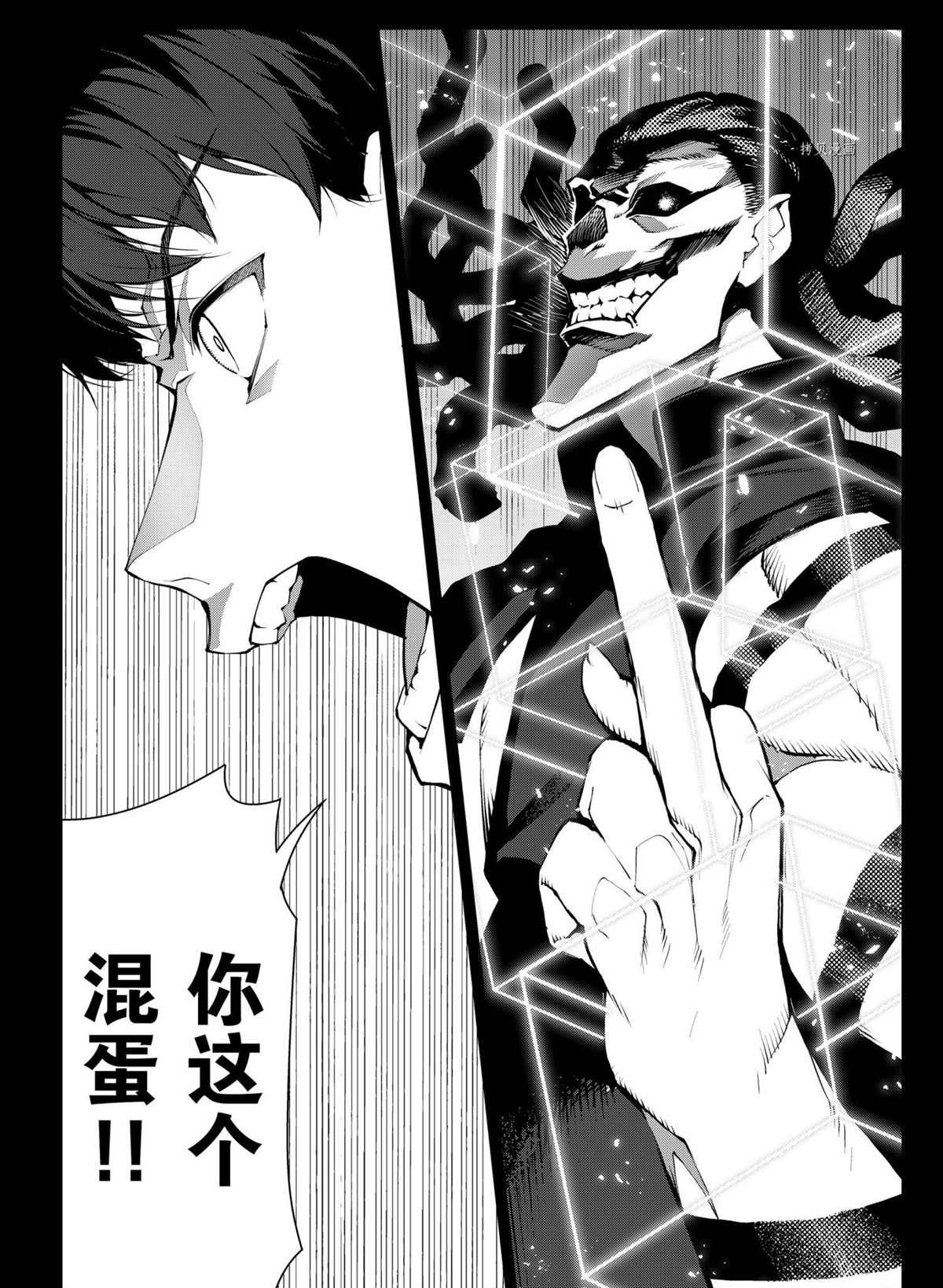 第106话 试看版
