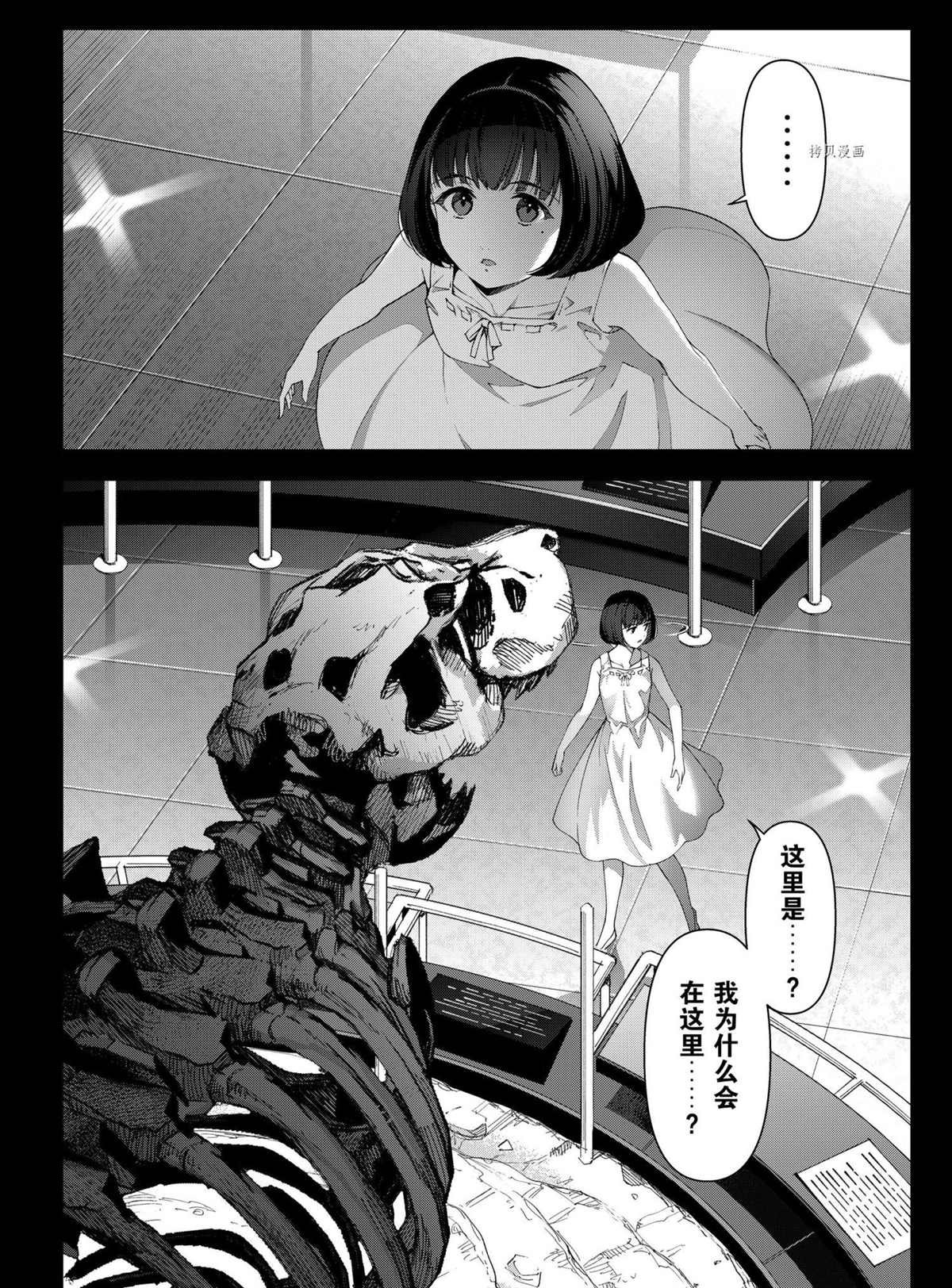 第106话 试看版