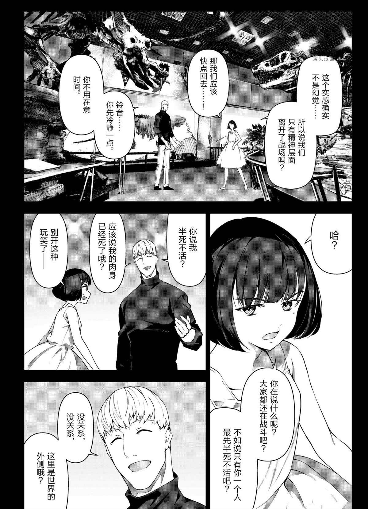 第106话 试看版