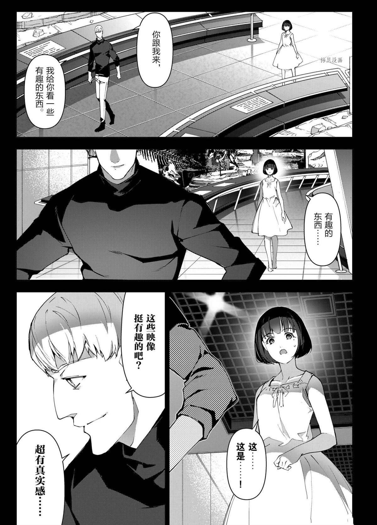 第106话 试看版