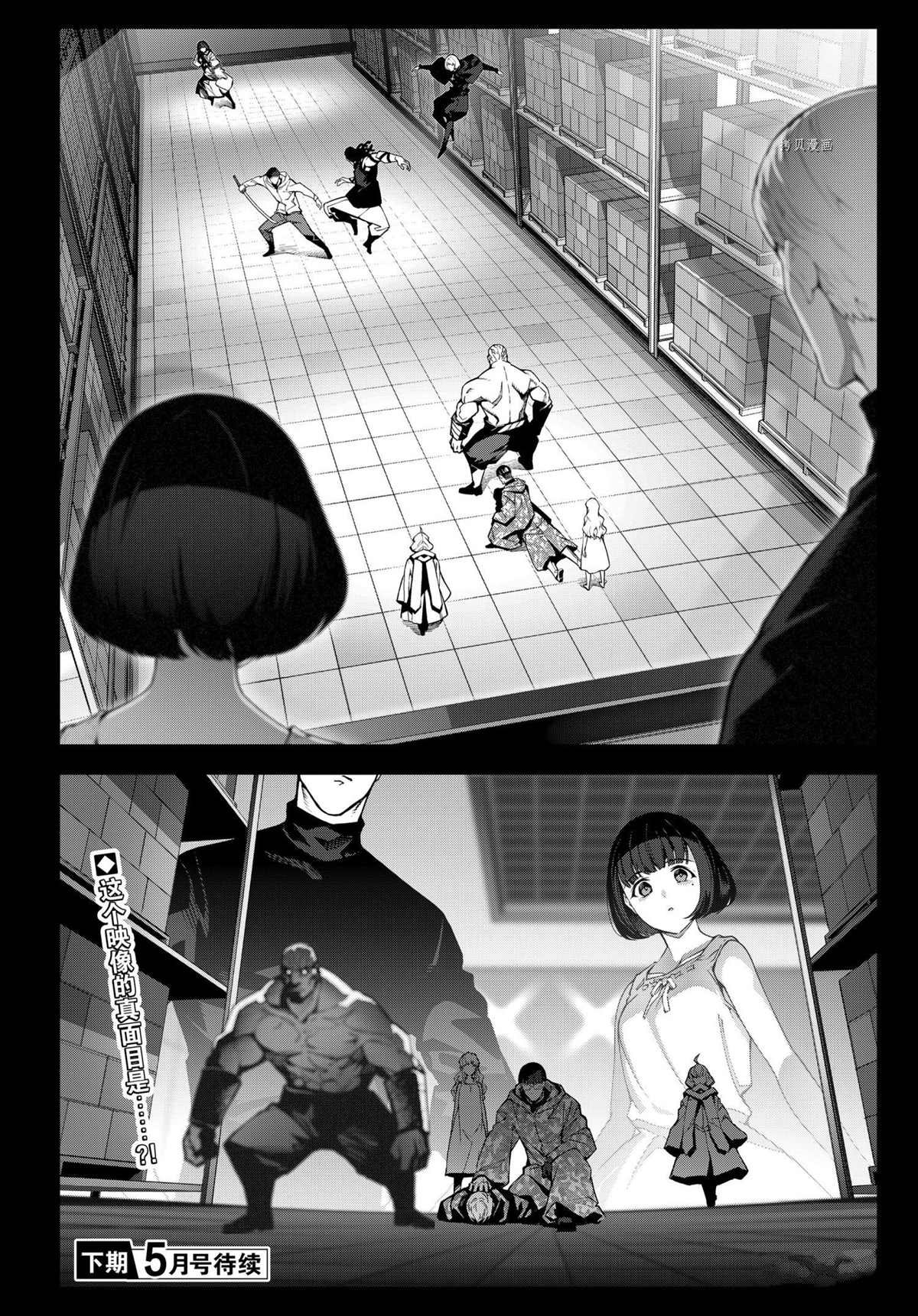 第106话 试看版