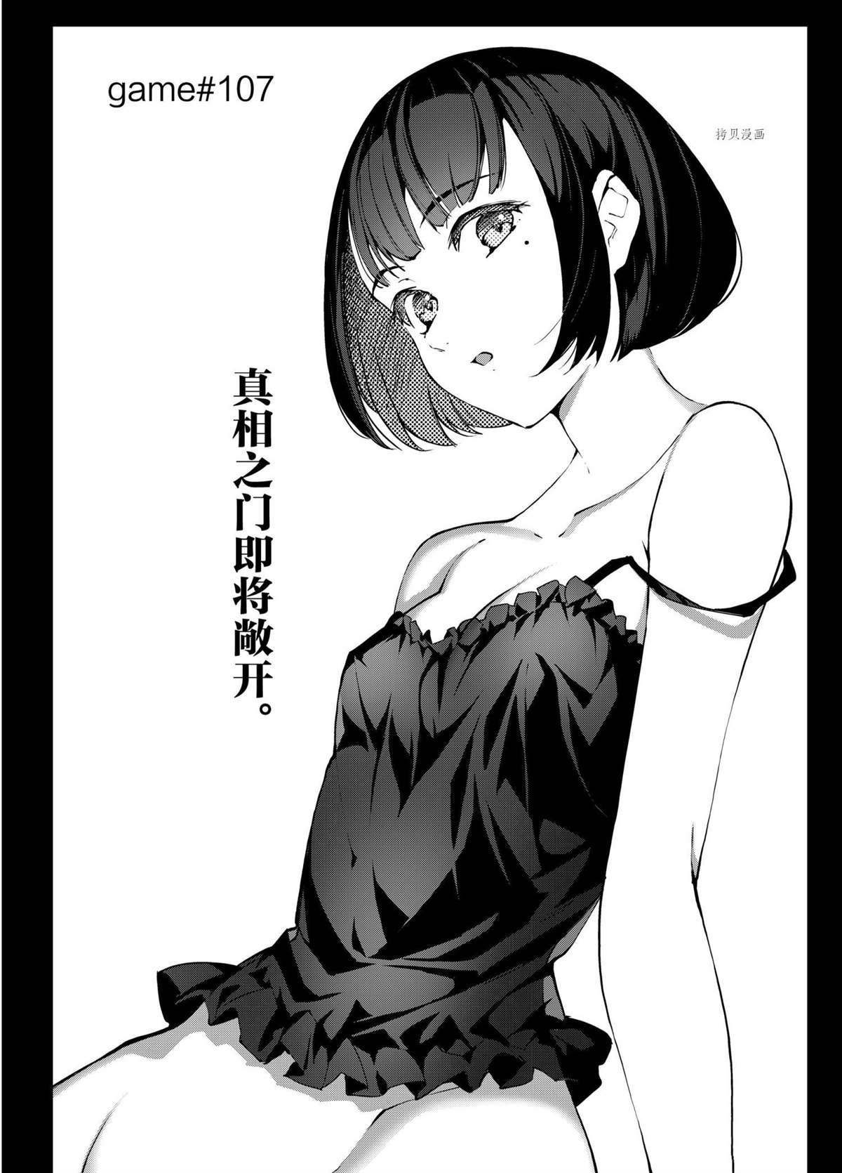 第107话 试看版