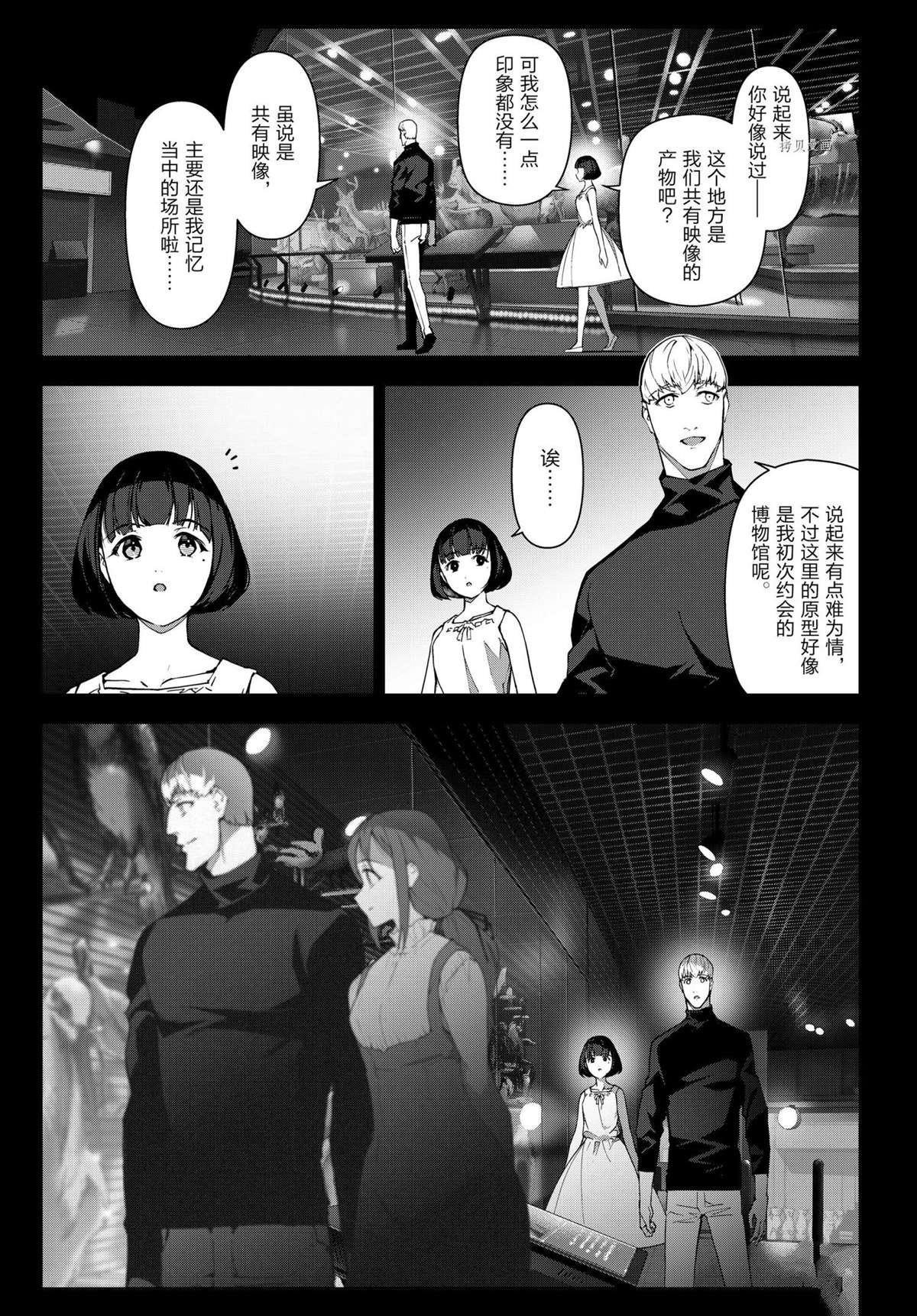 第107话 试看版