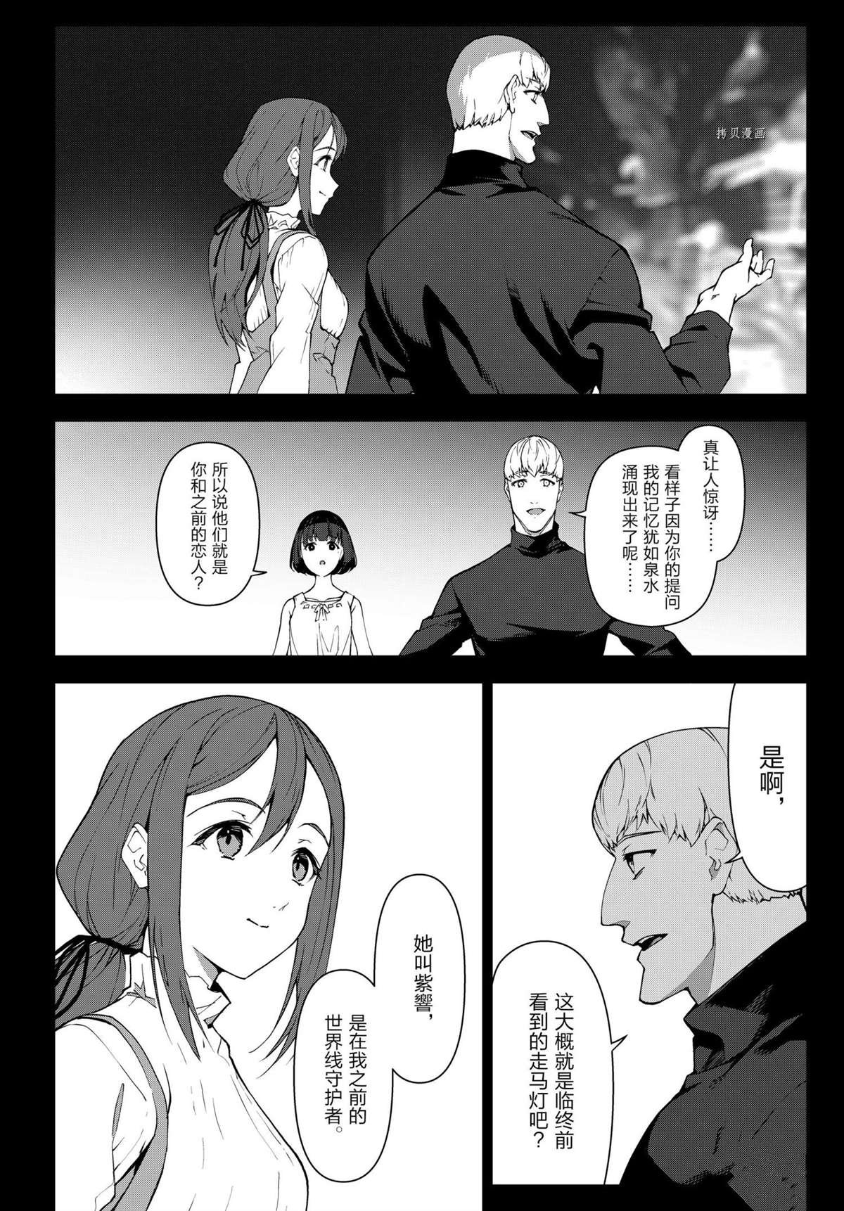 第107话 试看版