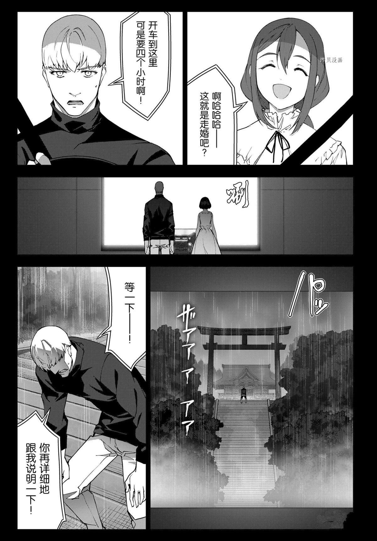 第107话 试看版
