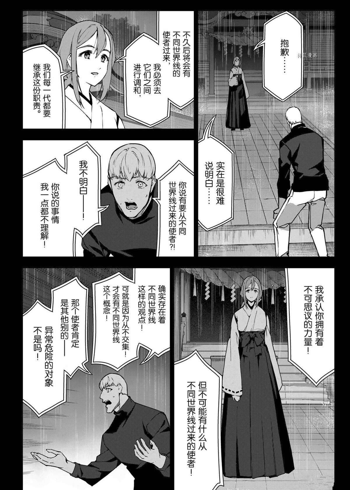 第107话 试看版