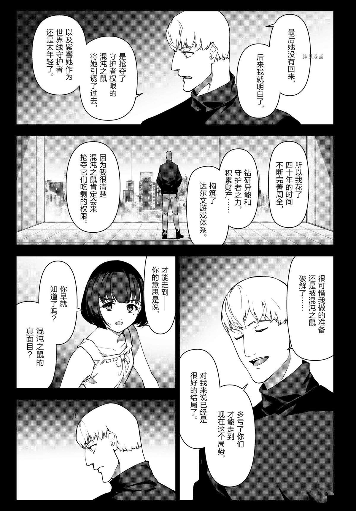第107话 试看版