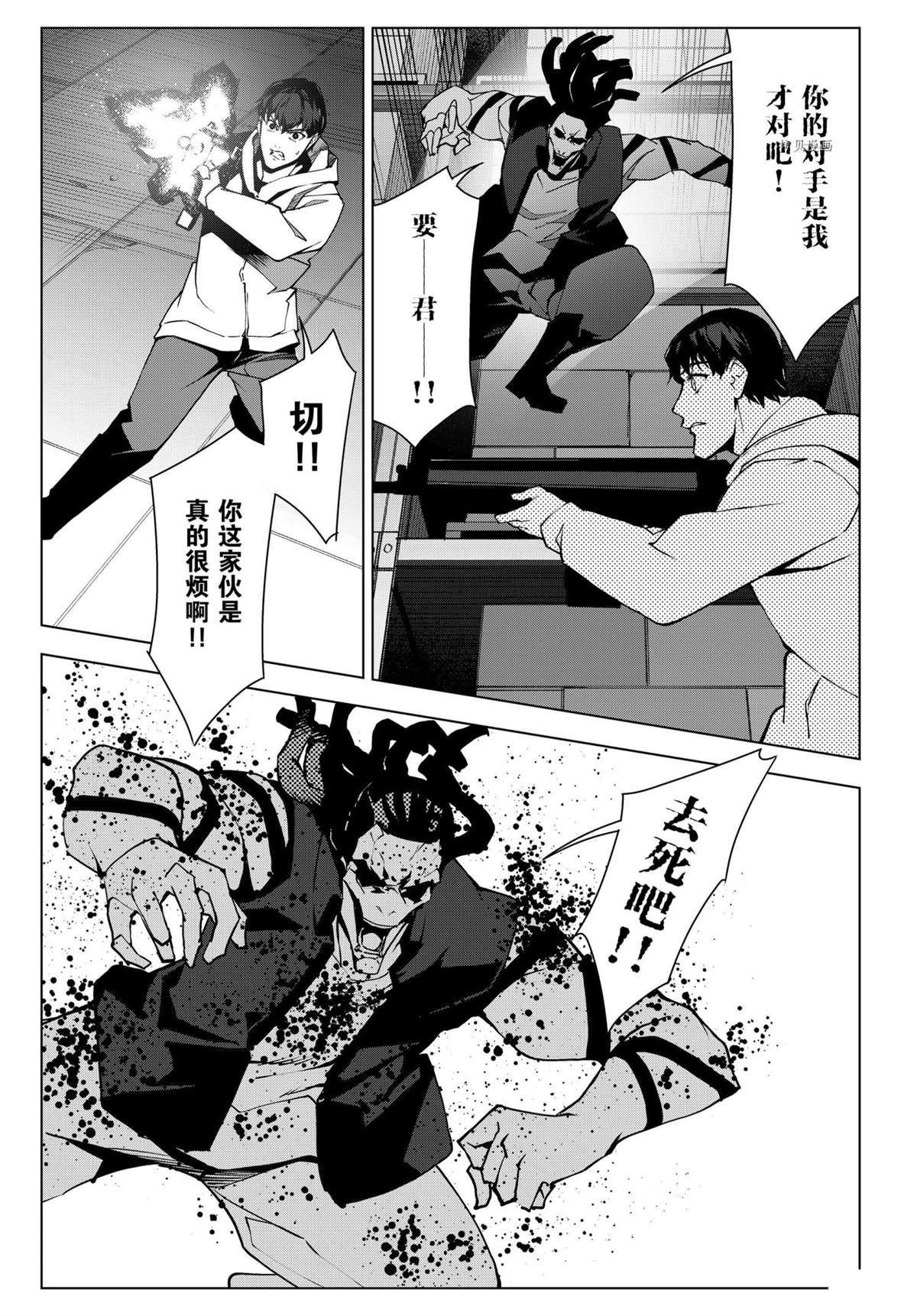 第107话 试看版