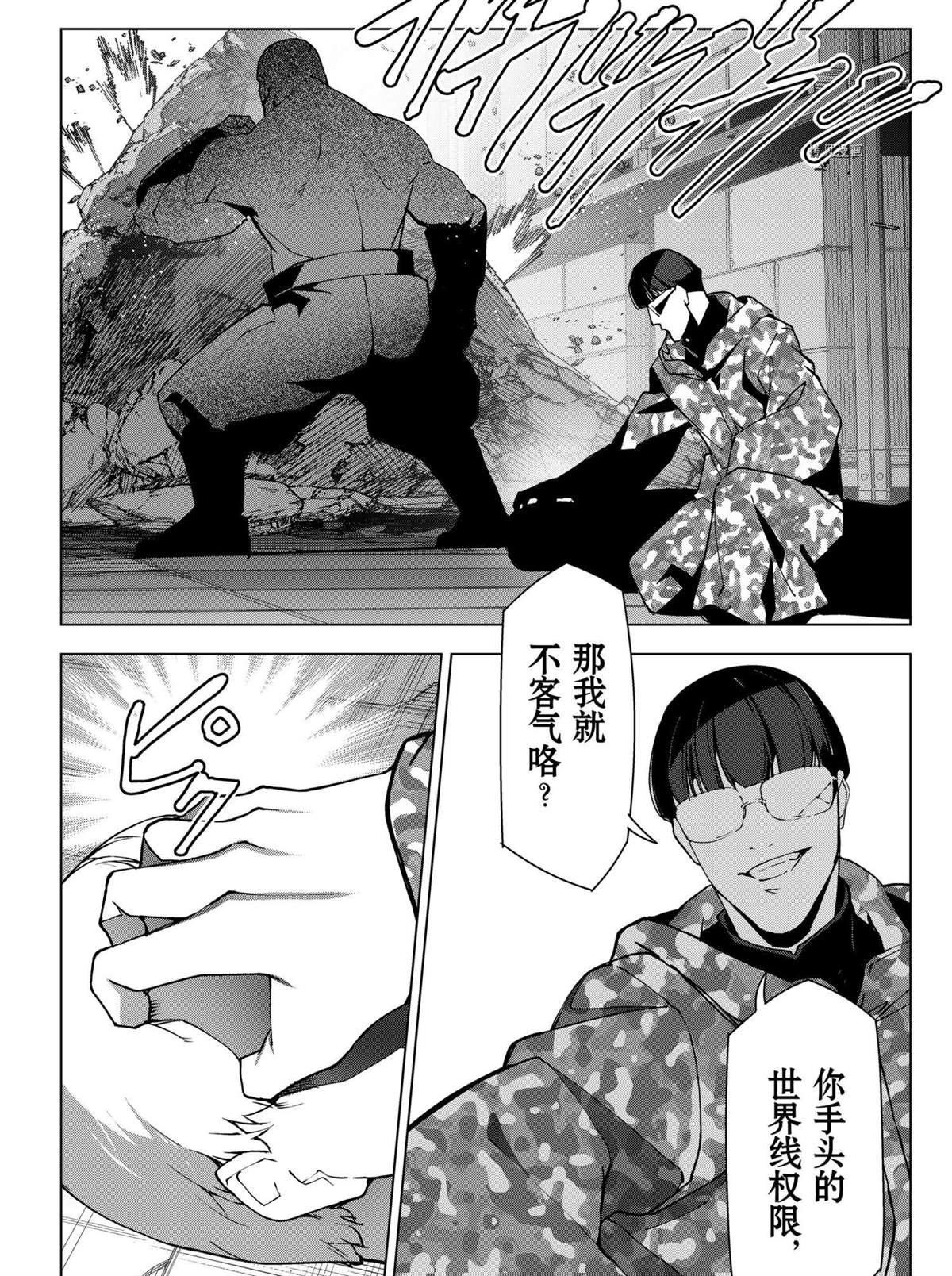 第107话 试看版