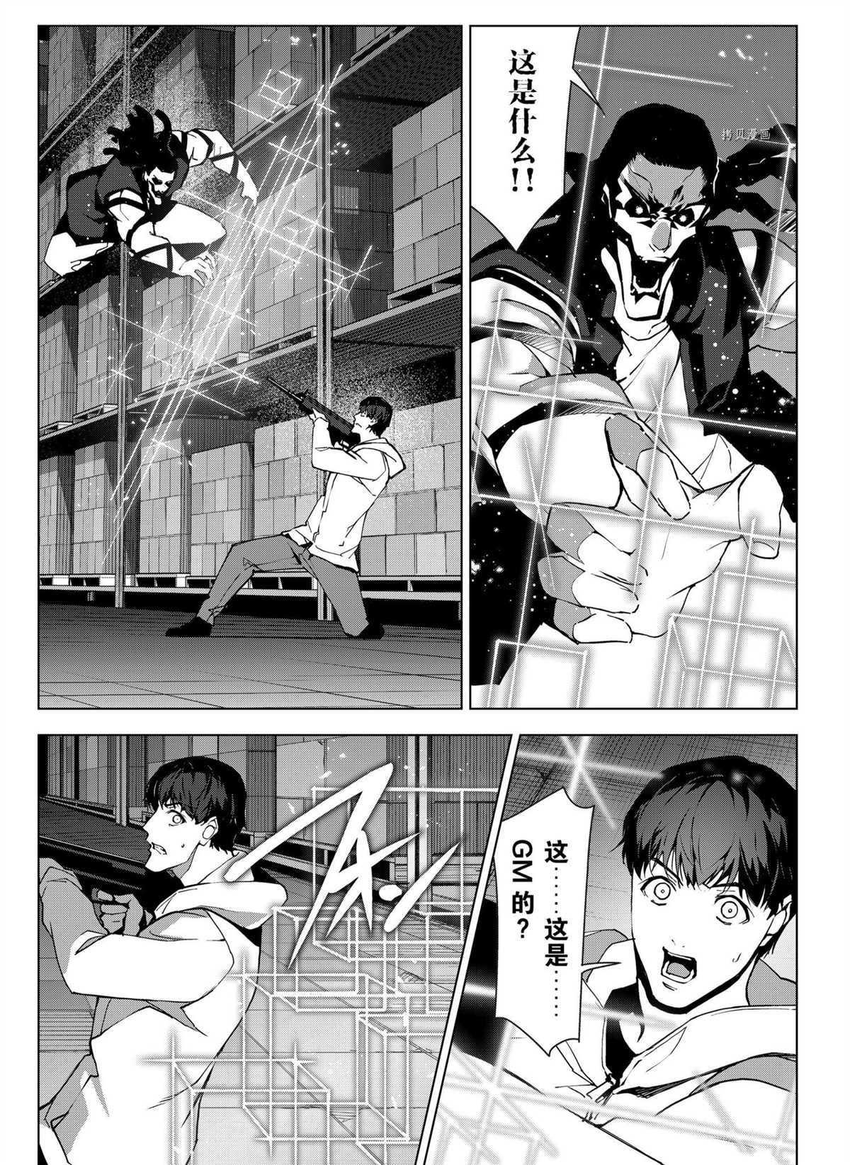 第107话 试看版