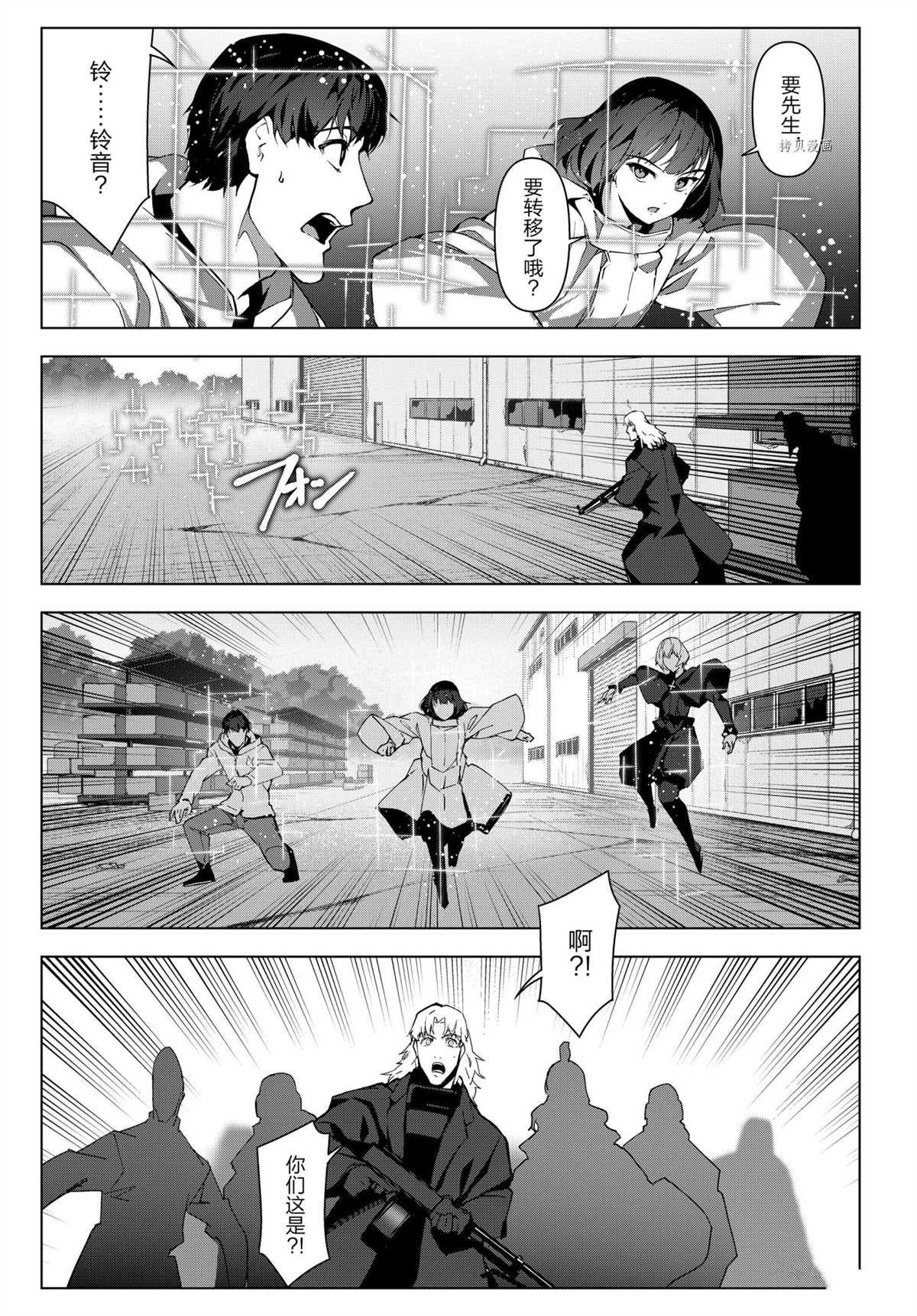 第107话 试看版