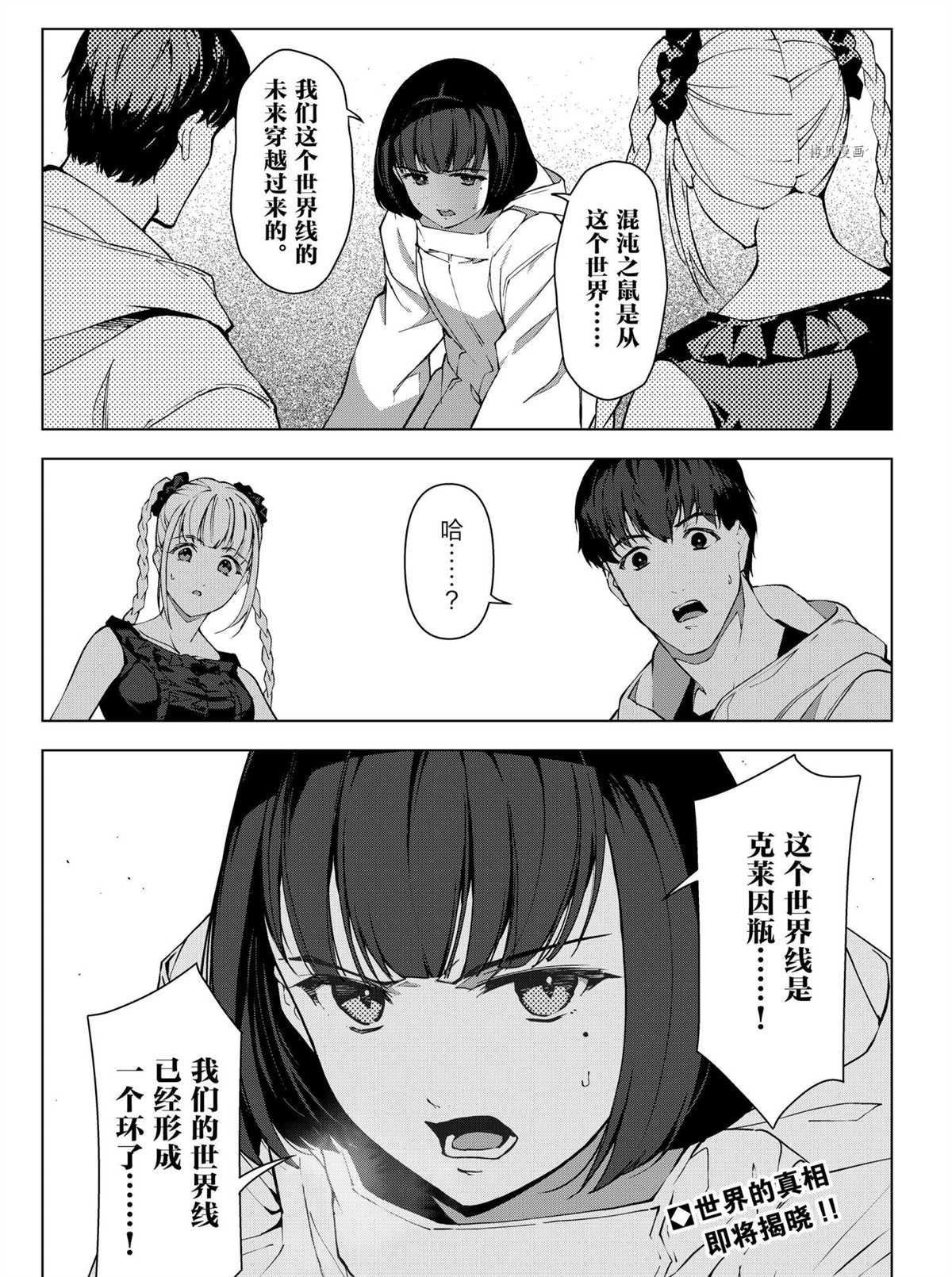第107话 试看版
