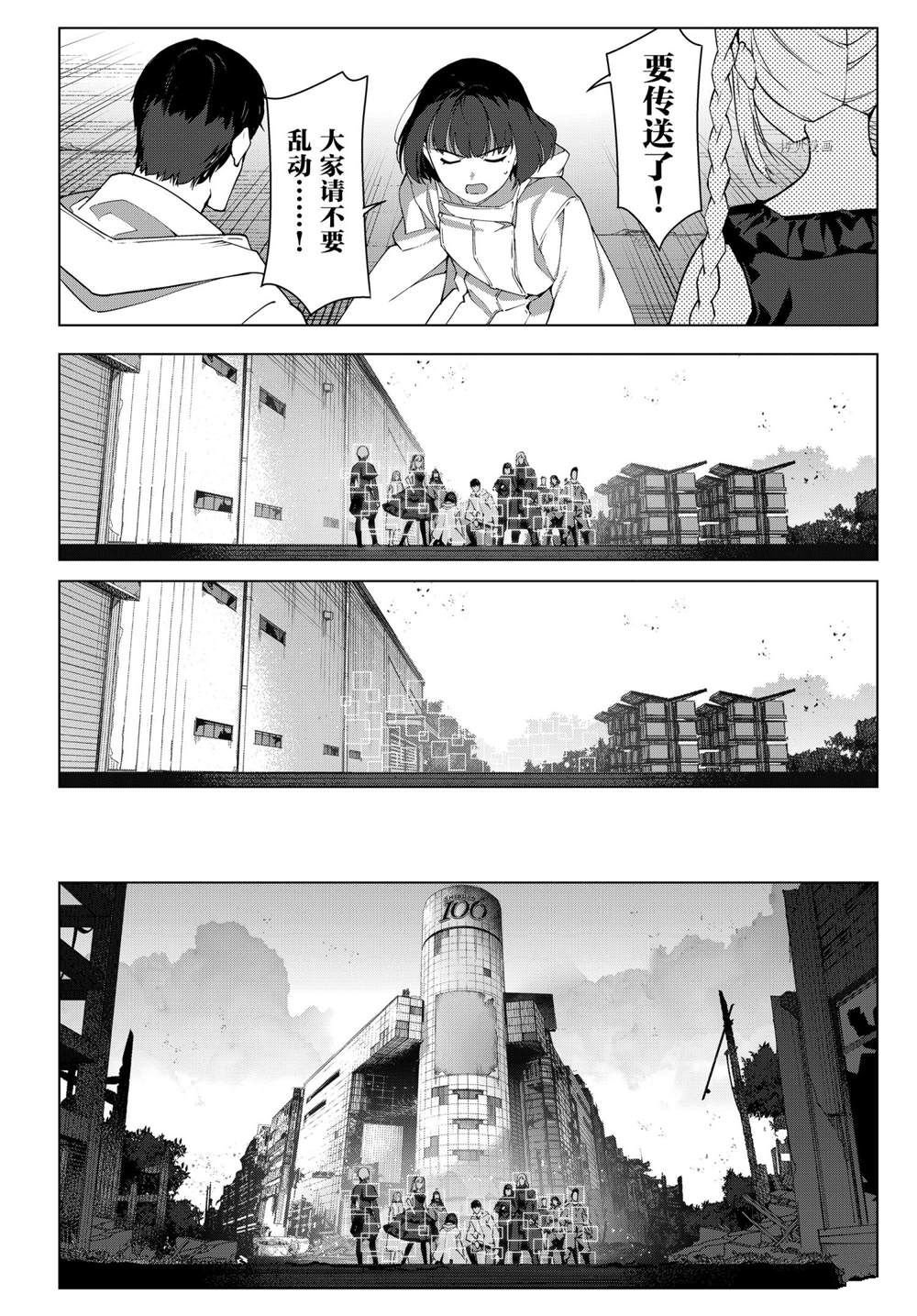 第108话 试看版