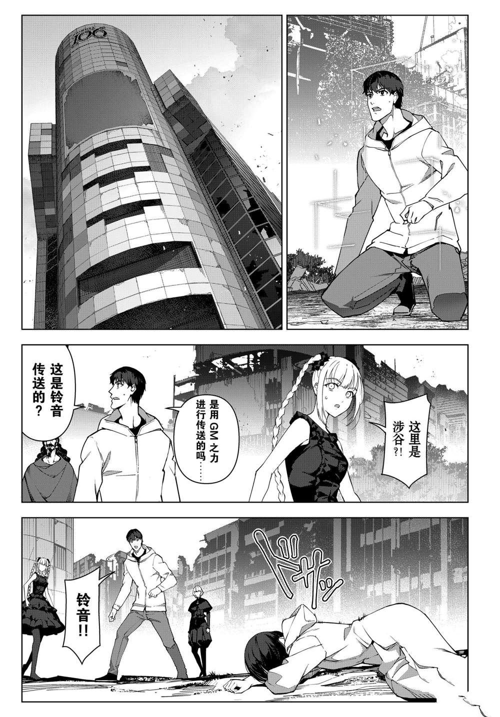 第108话 试看版