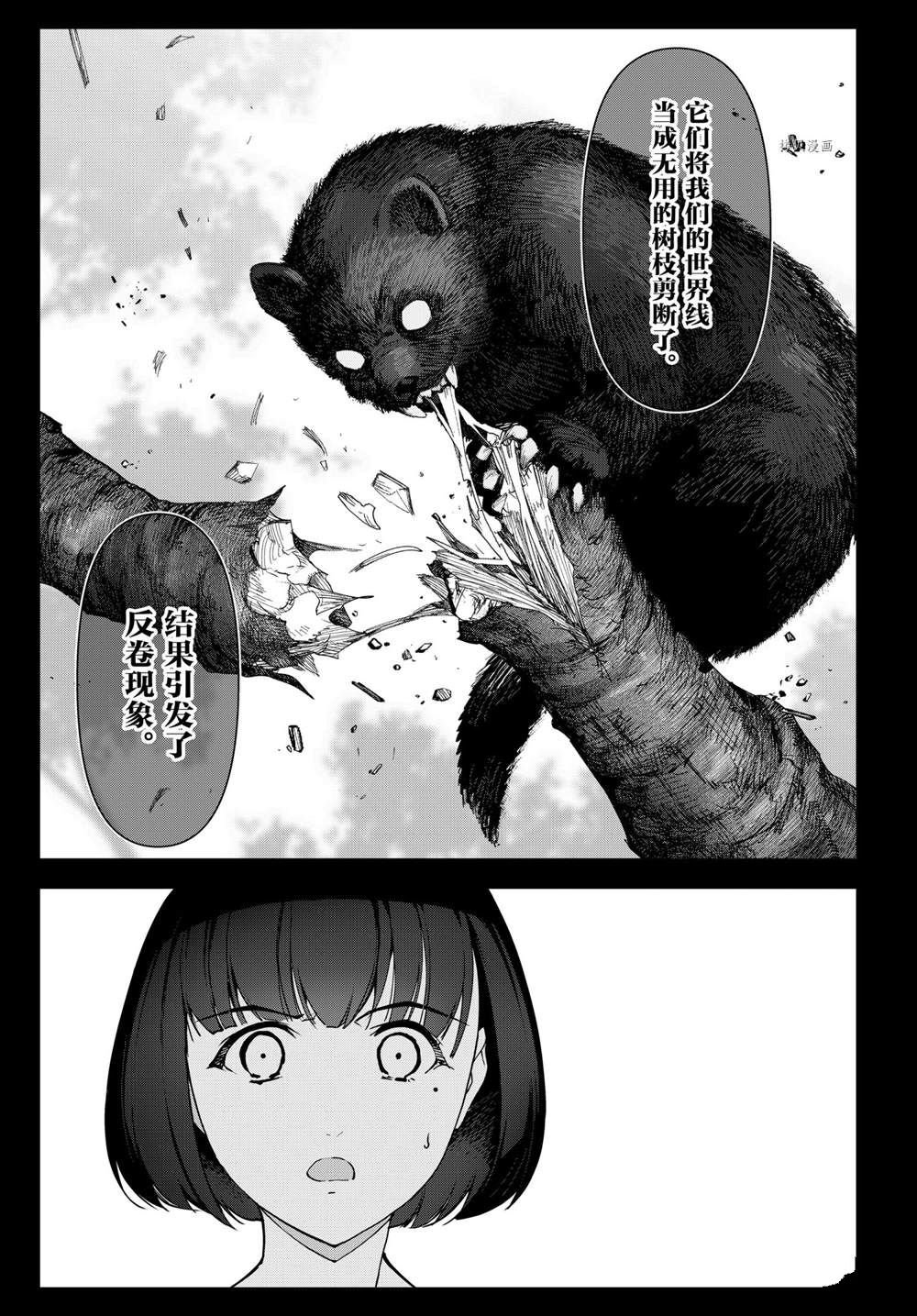 第108话 试看版