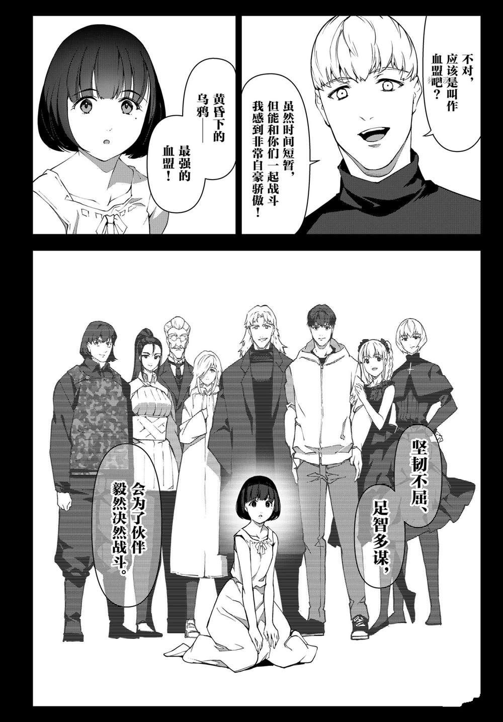 第108话 试看版