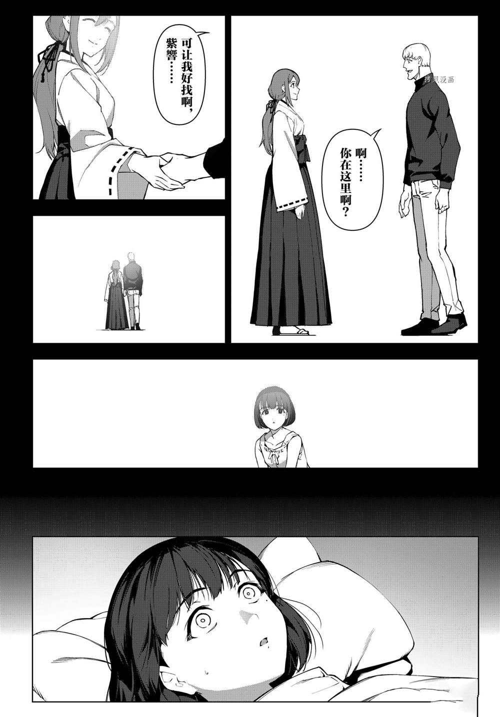 第108话 试看版