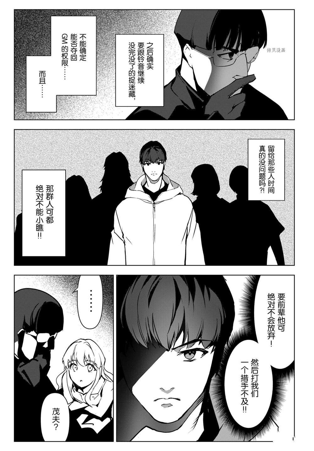 第108话 试看版
