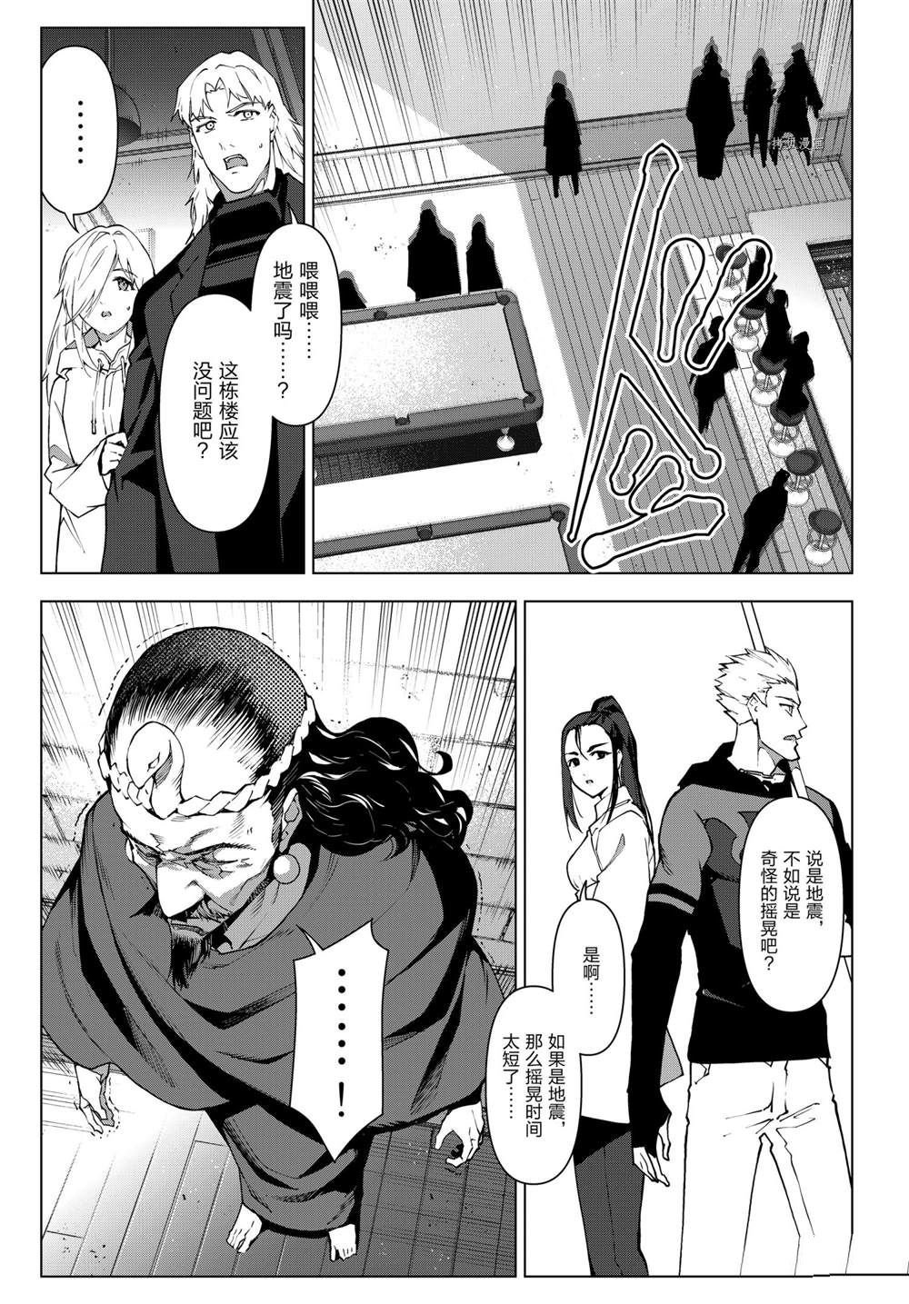 第108话 试看版