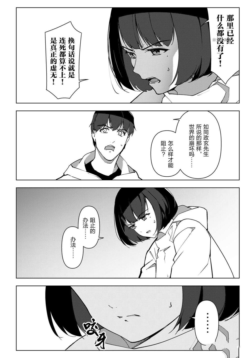 第109话 试看版
