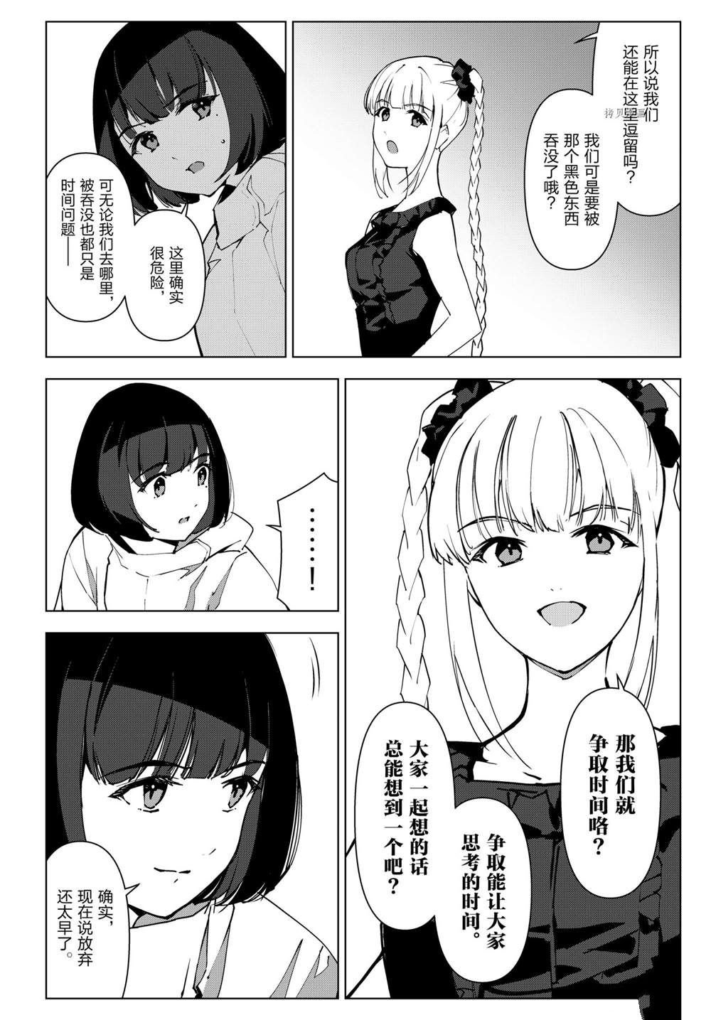 第109话 试看版