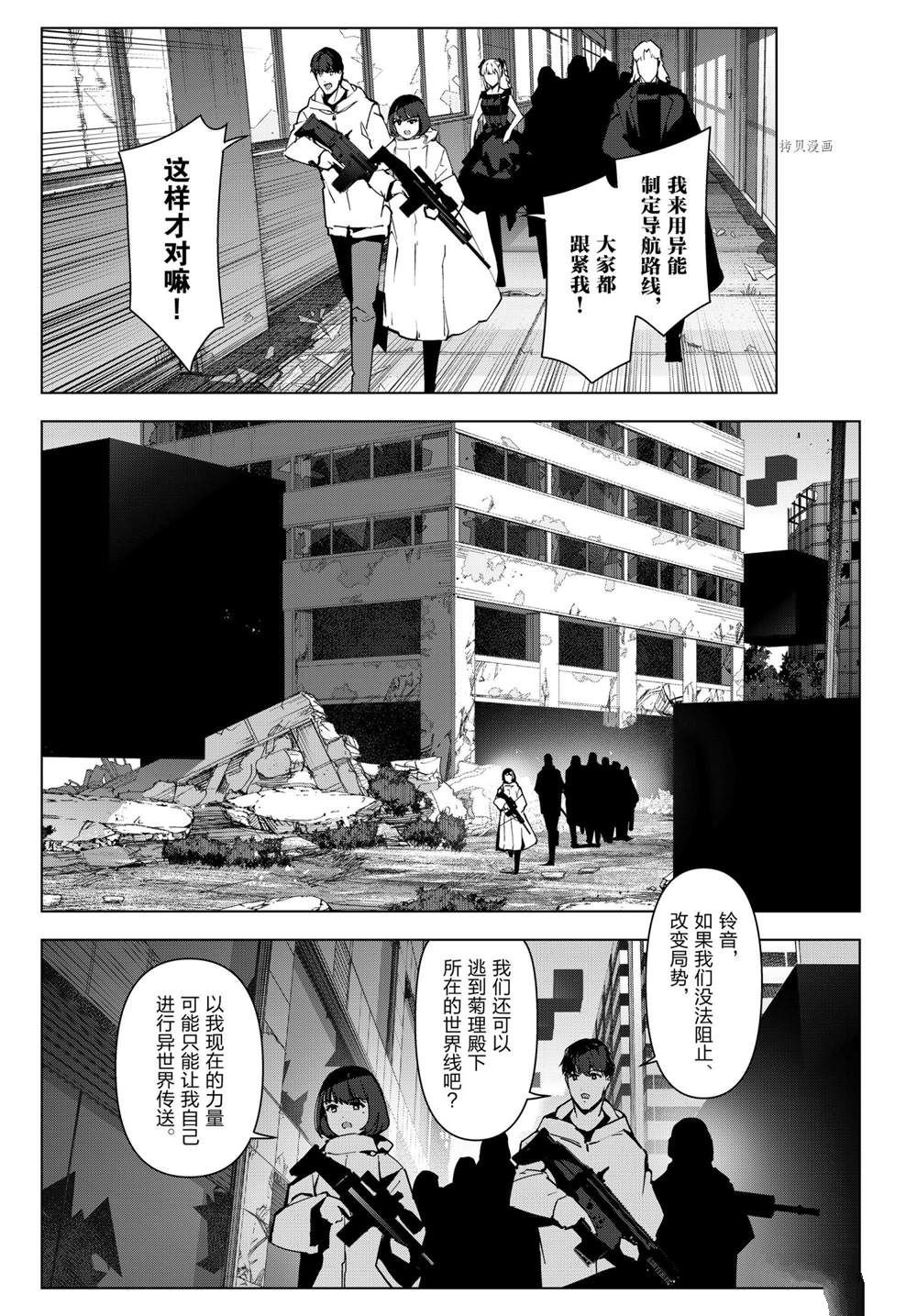 第109话 试看版