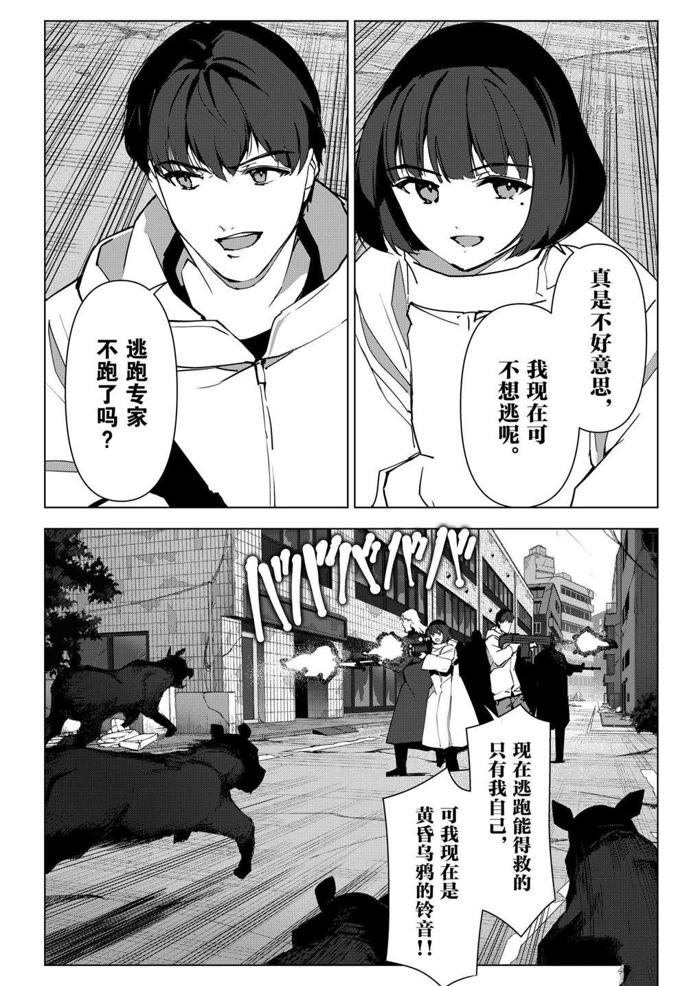 第109话 试看版