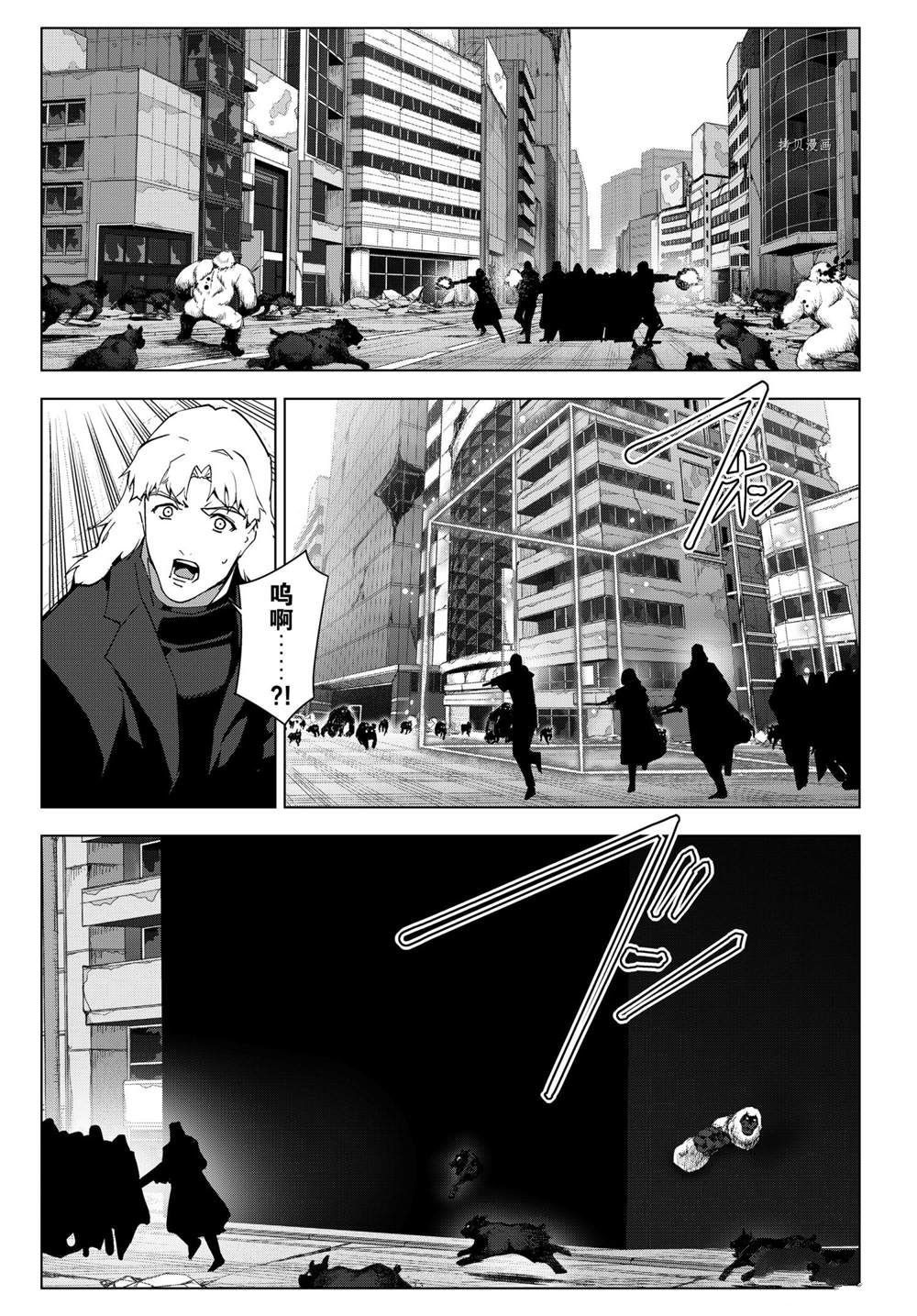 第109话 试看版