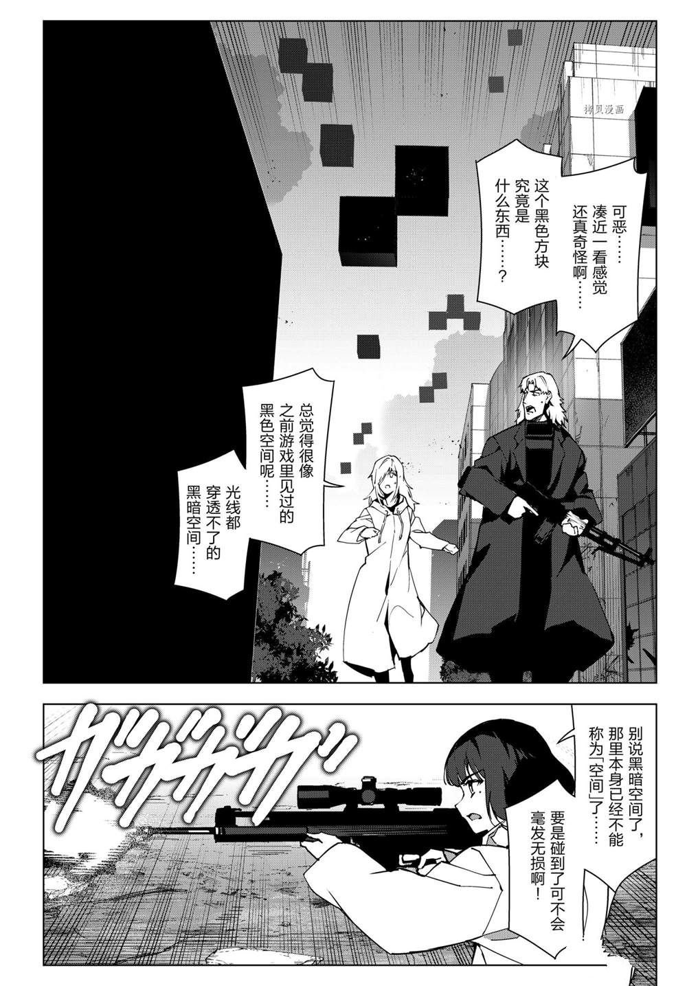 第109话 试看版
