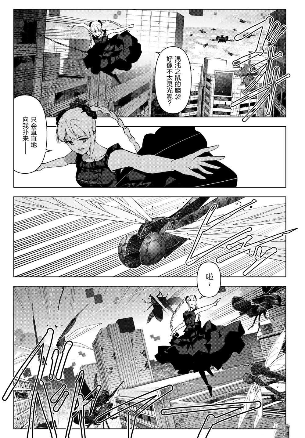 第109话 试看版