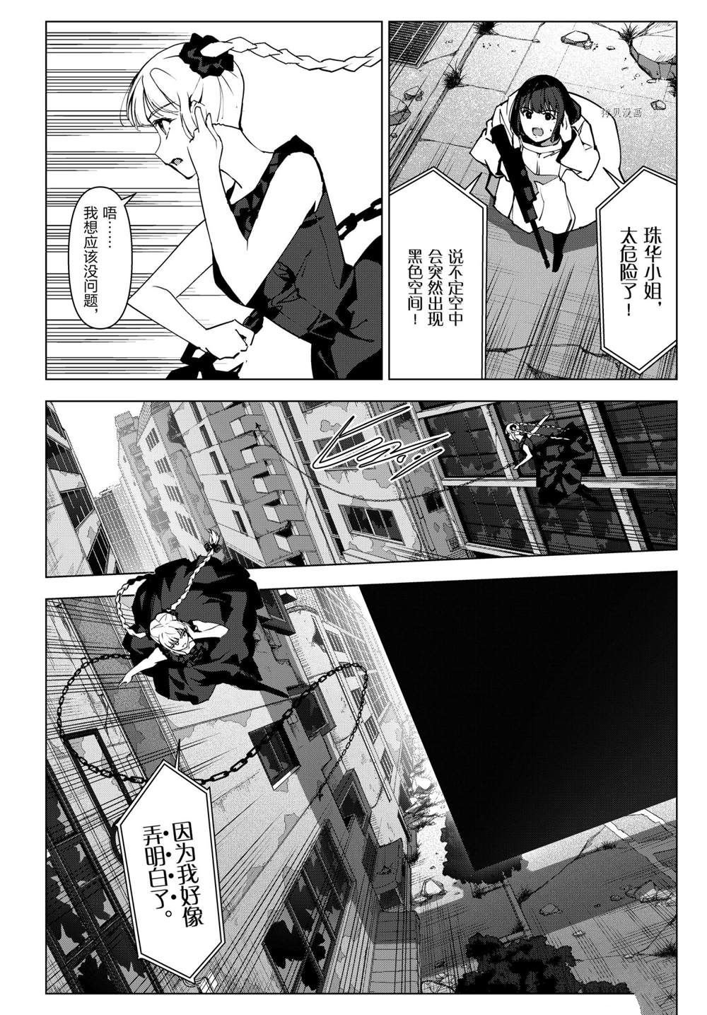 第109话 试看版