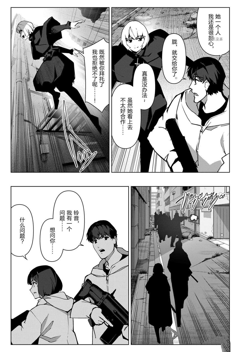 第109话 试看版