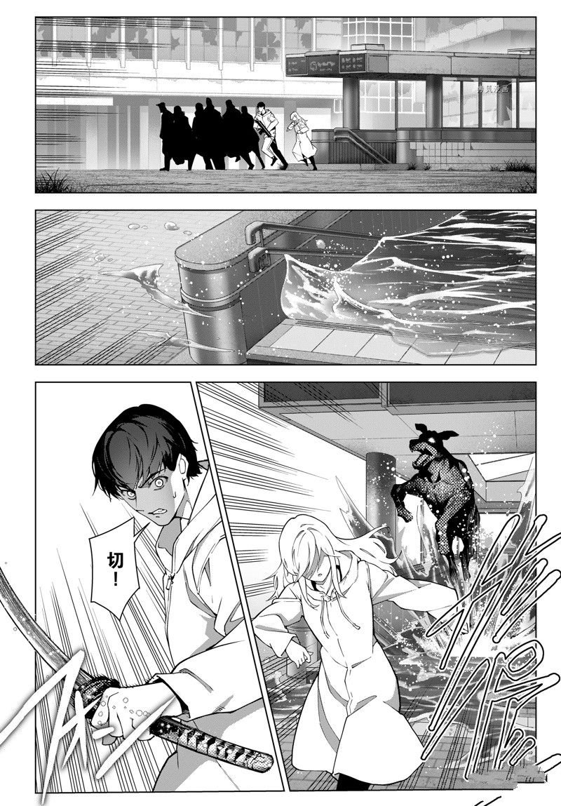 第110话 试看版