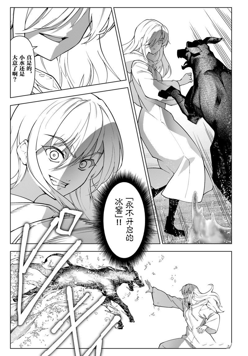 第110话 试看版
