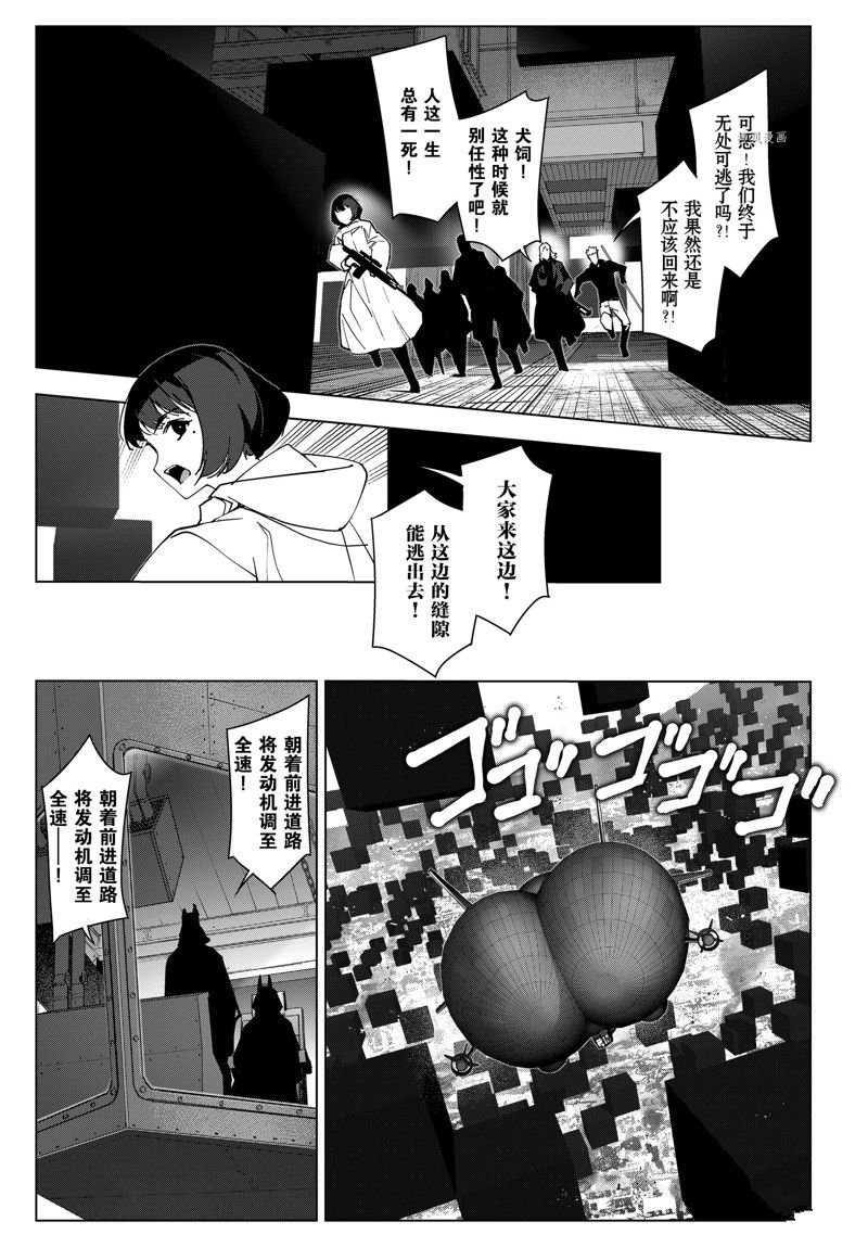 第110话 试看版
