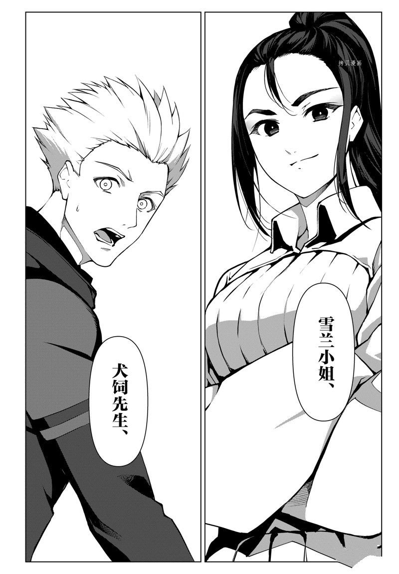 第110话 试看版