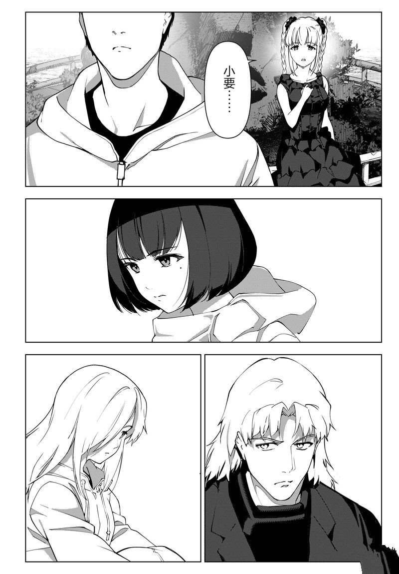 第111话 试看版