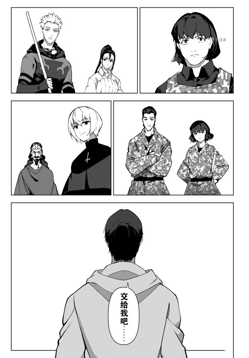 第111话 试看版