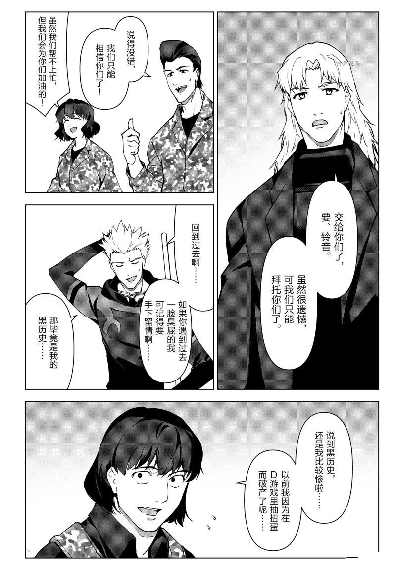第111话 试看版